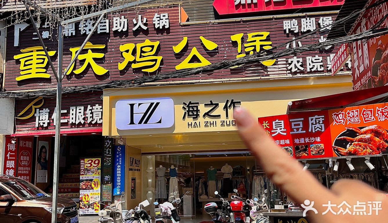 就在农院路！确实是大学生的快乐食堂
