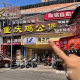 就在农院路！确实是大学生的快乐食堂
