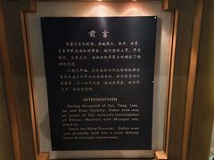 -旅顺博物馆