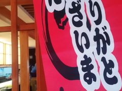 -仓桥家·焗寿司·锅物(光谷步行街店)