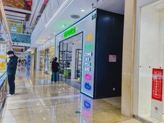 -万达广场(宝山店)