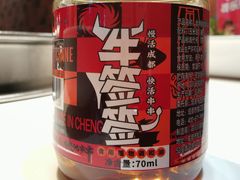 -牛签签串串香(IFS店)