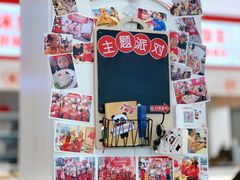 -乡村基(总府红旗店)