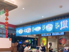 -老四川(T3航站楼F指廊店)