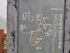 -广州市石门国家森林公园