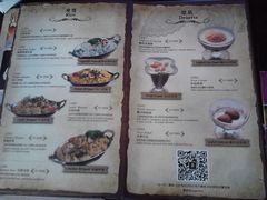 菜单-甘尼仕印度餐厅酒吧(斜塘老街店)