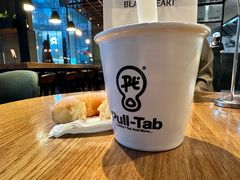 -Pull-Tab拉环咖啡(杭州市上城区来福士中心店)