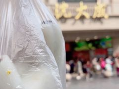 -沈大成(南京东路店)