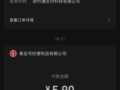 -丰顺烧烤家常菜(台东店)