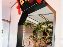 -松鹤楼·非遗·苏帮菜(融科店)