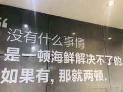 -盒马鲜生(杭州运河上街店)