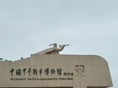 -刘公岛景区