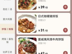 -玛格萝妮比萨屋(四平店)