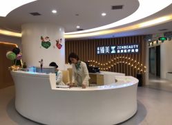 门面-众山臻美医疗美容医院