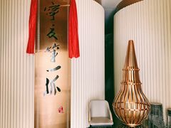 -宁夏国强手抓羊肉·清真菜(未央路凤三店)