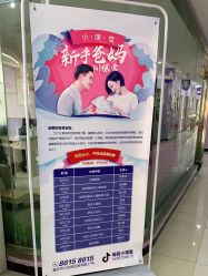 点击看大图 -重庆嘉华妇产医院·妇幼保健