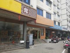 门面-陈八两面家(华孚写字楼店)