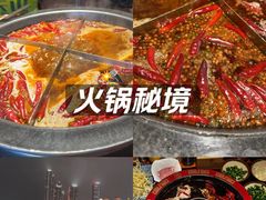 -陈眼镜火锅(总店)