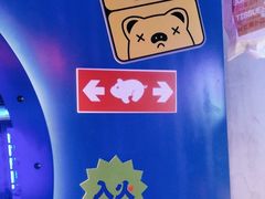 -入火韩国烤肉(凯旋广场店)