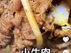 -兰州马子禄牛肉面(文景公园店)