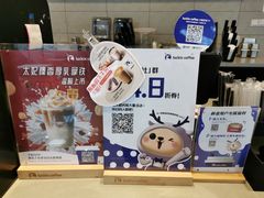 -瑞幸咖啡(尼盛尚品汇店)
