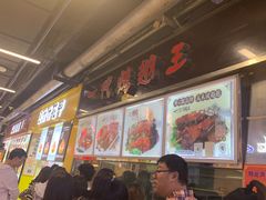 -一代烤翅王(大汉口店)