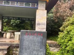 -庐山风景区花径公园