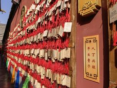 -西安市广仁寺