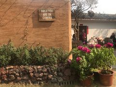 -悦哉·派对·草坪婚礼·围炉煮茶(三圣乡店)