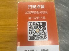 -艺味深尝(云锦路店)