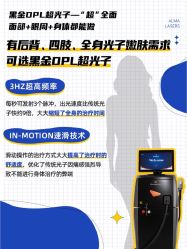 点击看大图 -蘭FACE·海菲秀飞顿Med SPA