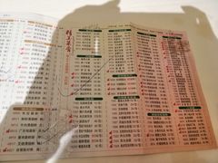 菜单-潮福城大酒楼(湖滨北路店)