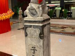 -西安豪享来温德姆至尊酒店