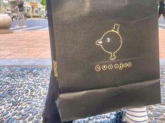 餐具摆设-evoojoo面包商店