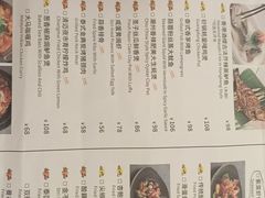 -来龙里 精致 东南亚餐室(万象城店)