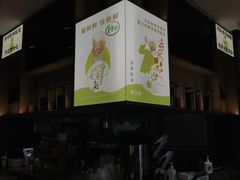 -蔡澜Pho·越南粉餐厅(海上世界店)