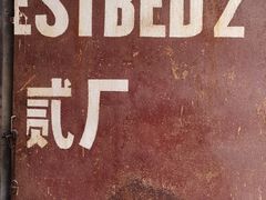 -大王油茶(二厂文创公园店)