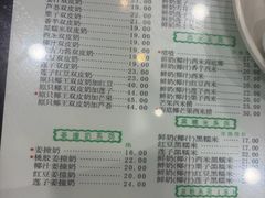 -仁信老铺(华盖路店)