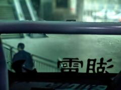 -梧村长途汽车站