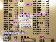 菜单-聪辉同安老美食饭店(大元路店)