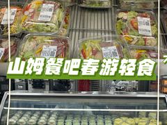 -山姆餐吧(山姆会员商店店)