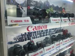 -佳能相机专卖店(新大陆数码馆店)