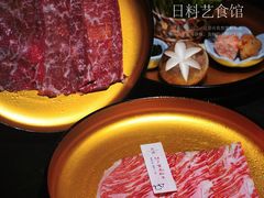 -花潮料理艺食馆(成都万象城店)