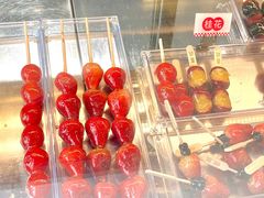 -喜识·冰糖葫芦·炒酸奶(怀特店)