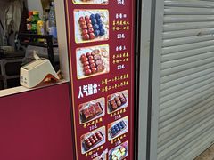 -奶奶的美食(李村步行街店)