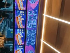 -匠子烤鱼(东方万达店)