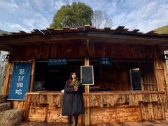 -剑河仰阿莎温泉小镇