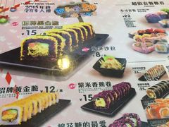 -N多寿司(同曦假日百货店)