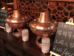 -丽江金茂凯悦臻选酒店-滇香馆