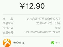 -爱尚客韩式烤肉自助餐厅(汇丰广场店)